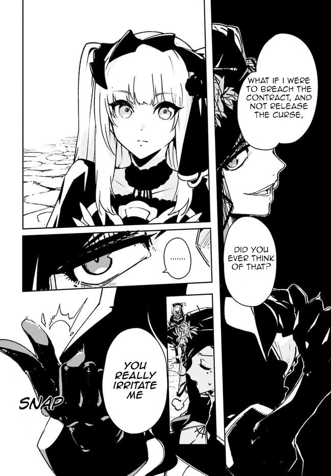 Crow Record: Infinite Dendrogram Another Chapter 12 #18