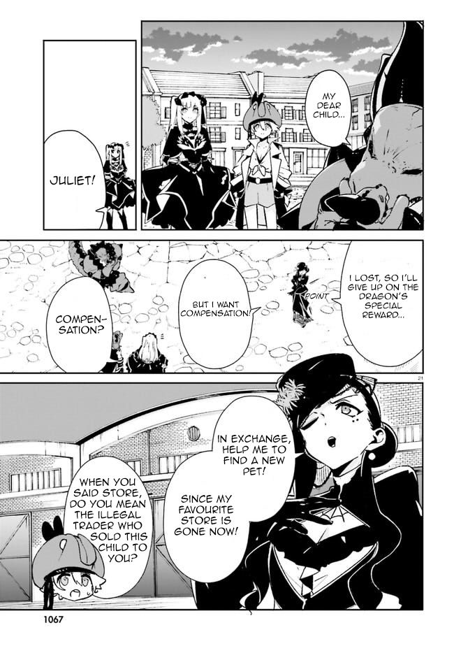 Crow Record: Infinite Dendrogram Another Chapter 12 #21