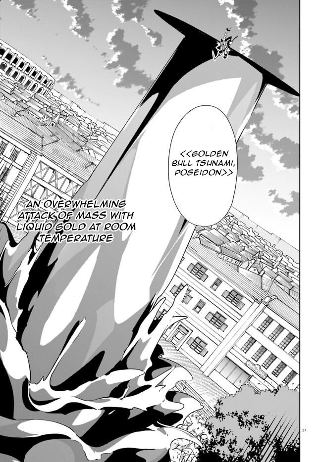 Crow Record: Infinite Dendrogram Another Chapter 9 #31