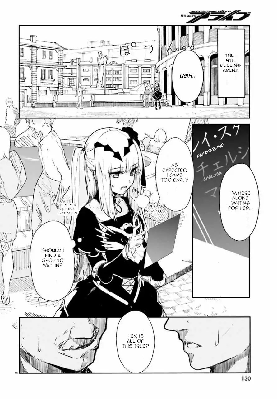 Crow Record: Infinite Dendrogram Another Chapter 1 #15