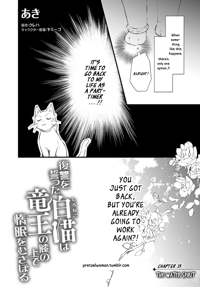 Fukushuu Wo Chikatta Shironeko Wa Ryuuou No Hiza No Jou De Damin Wo Musaboru Chapter 15.1 #2