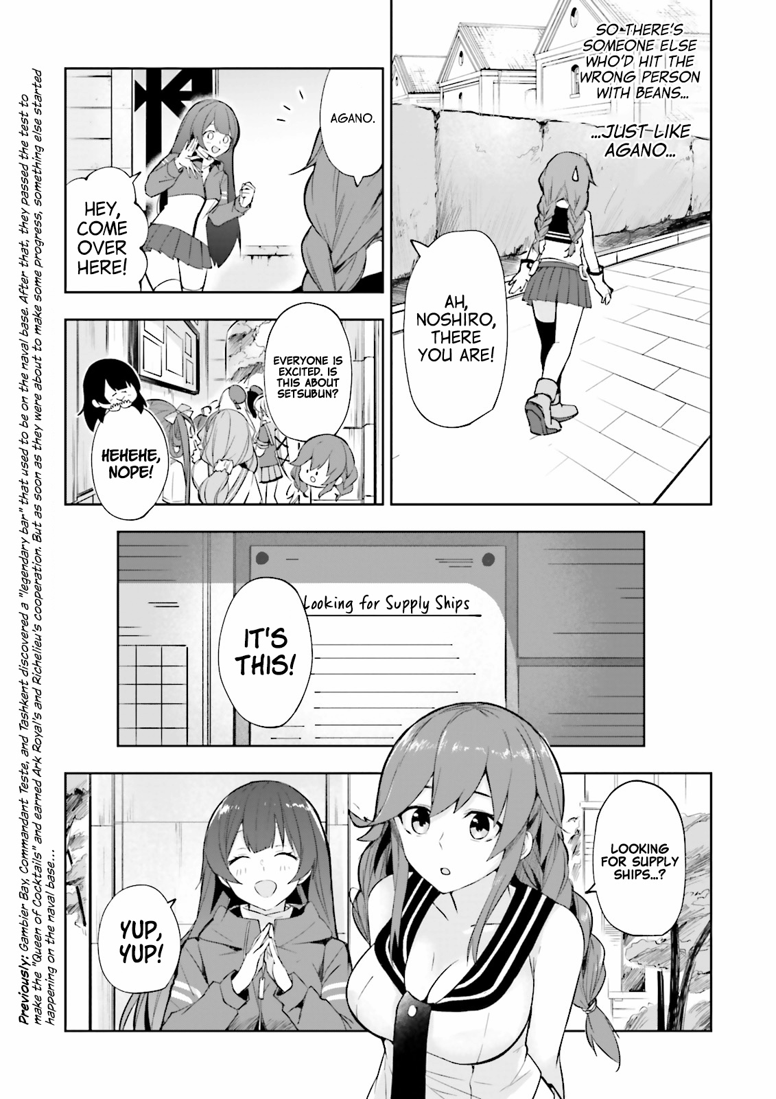 Kantai Collection -Kancolle- Tonight, Another "salute"! Chapter 14 #3