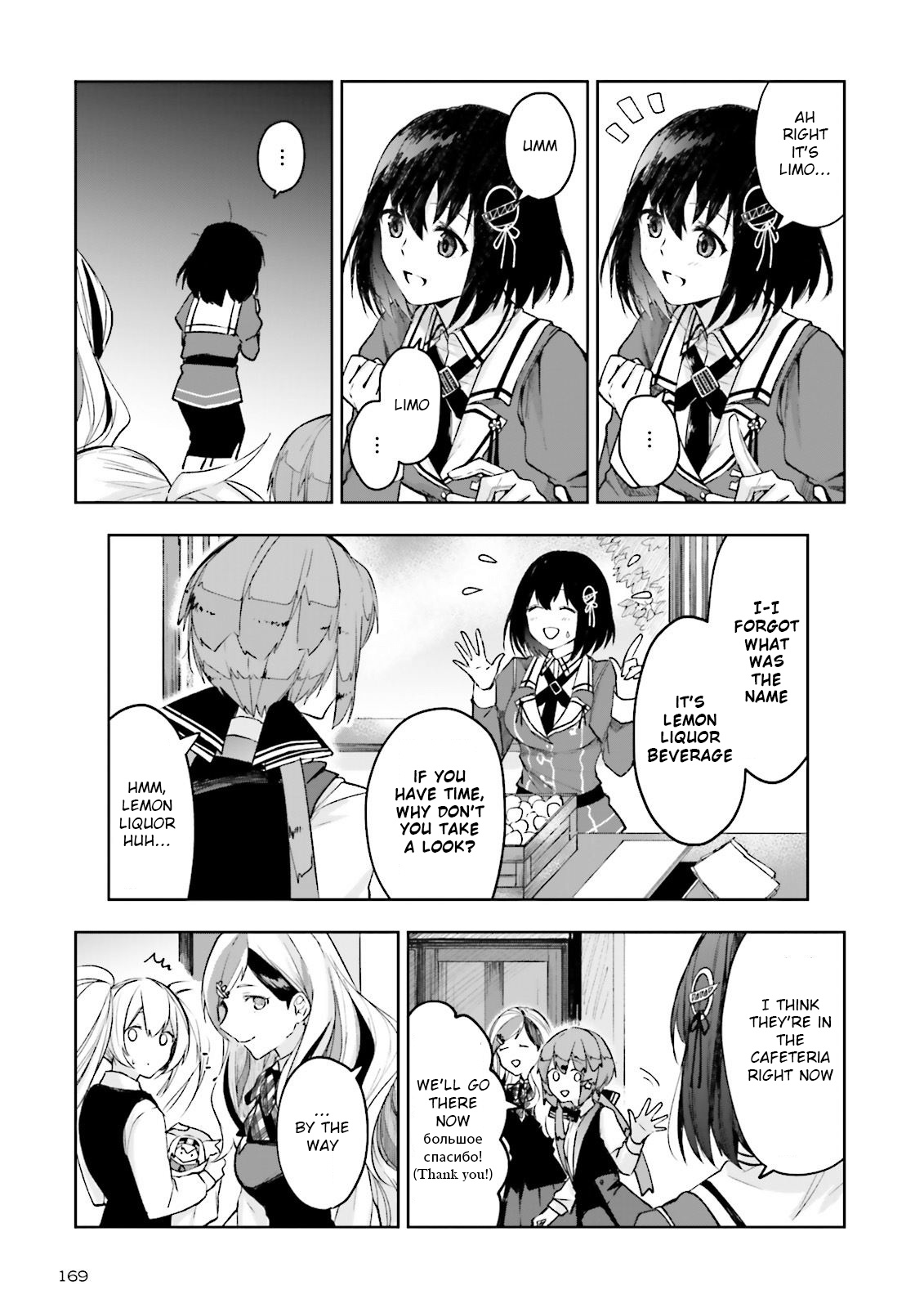 Kantai Collection -Kancolle- Tonight, Another "salute"! Chapter 9 #7