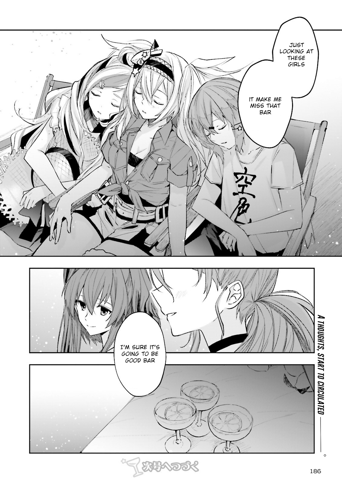 Kantai Collection -Kancolle- Tonight, Another "salute"! Chapter 9 #23