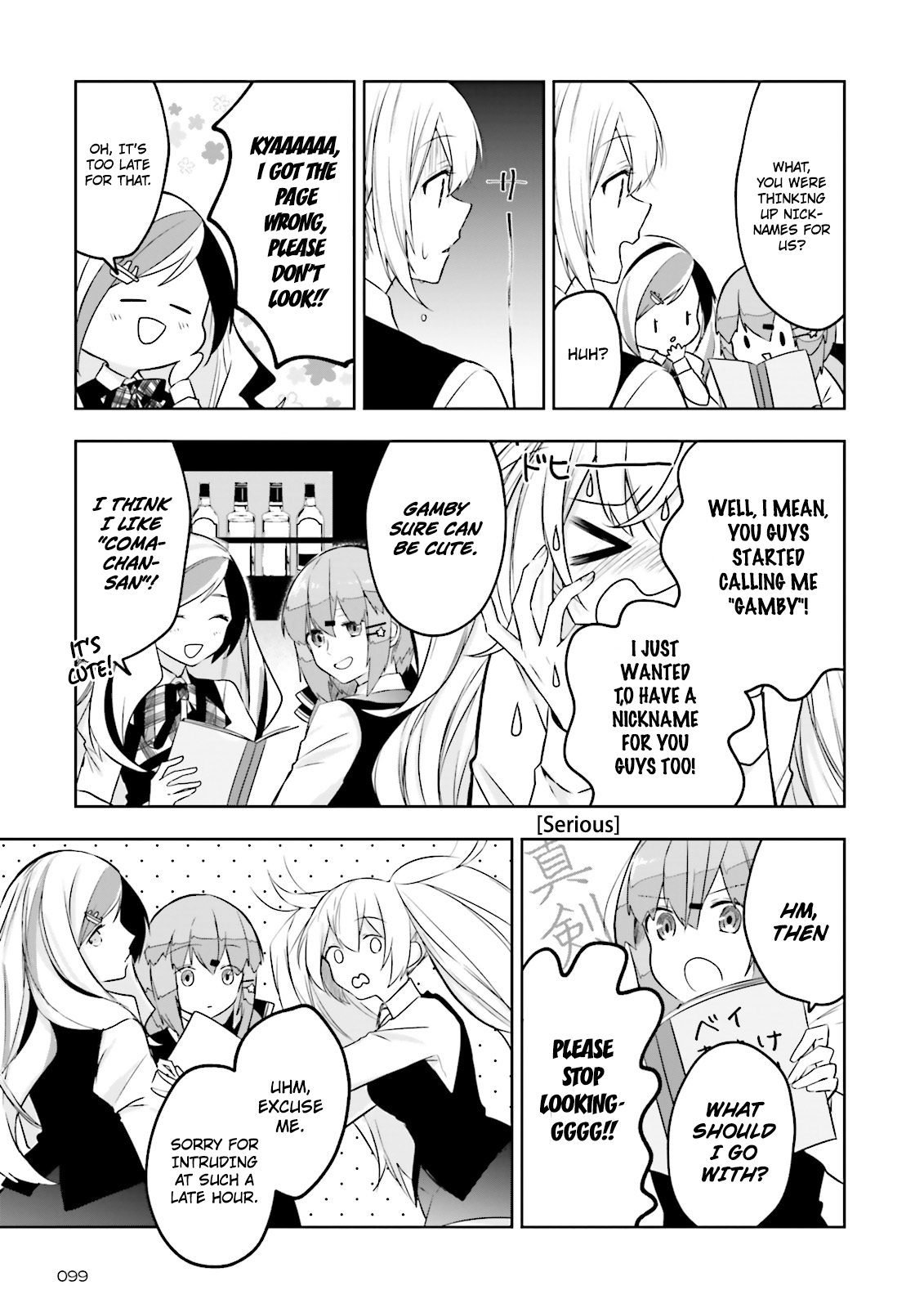 Kantai Collection -Kancolle- Tonight, Another "salute"! Chapter 6 #7