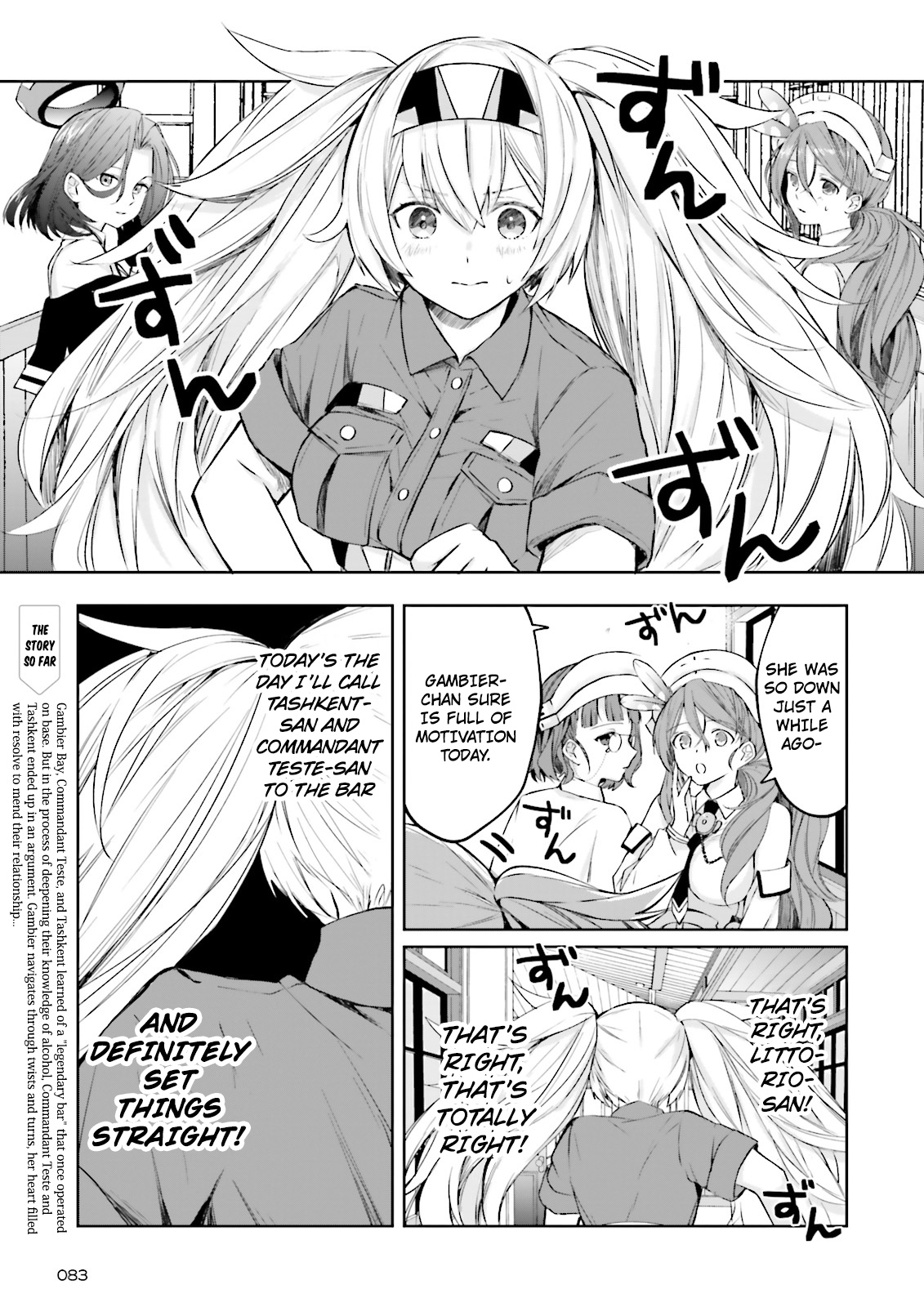 Kantai Collection -Kancolle- Tonight, Another "salute"! Chapter 5 #3