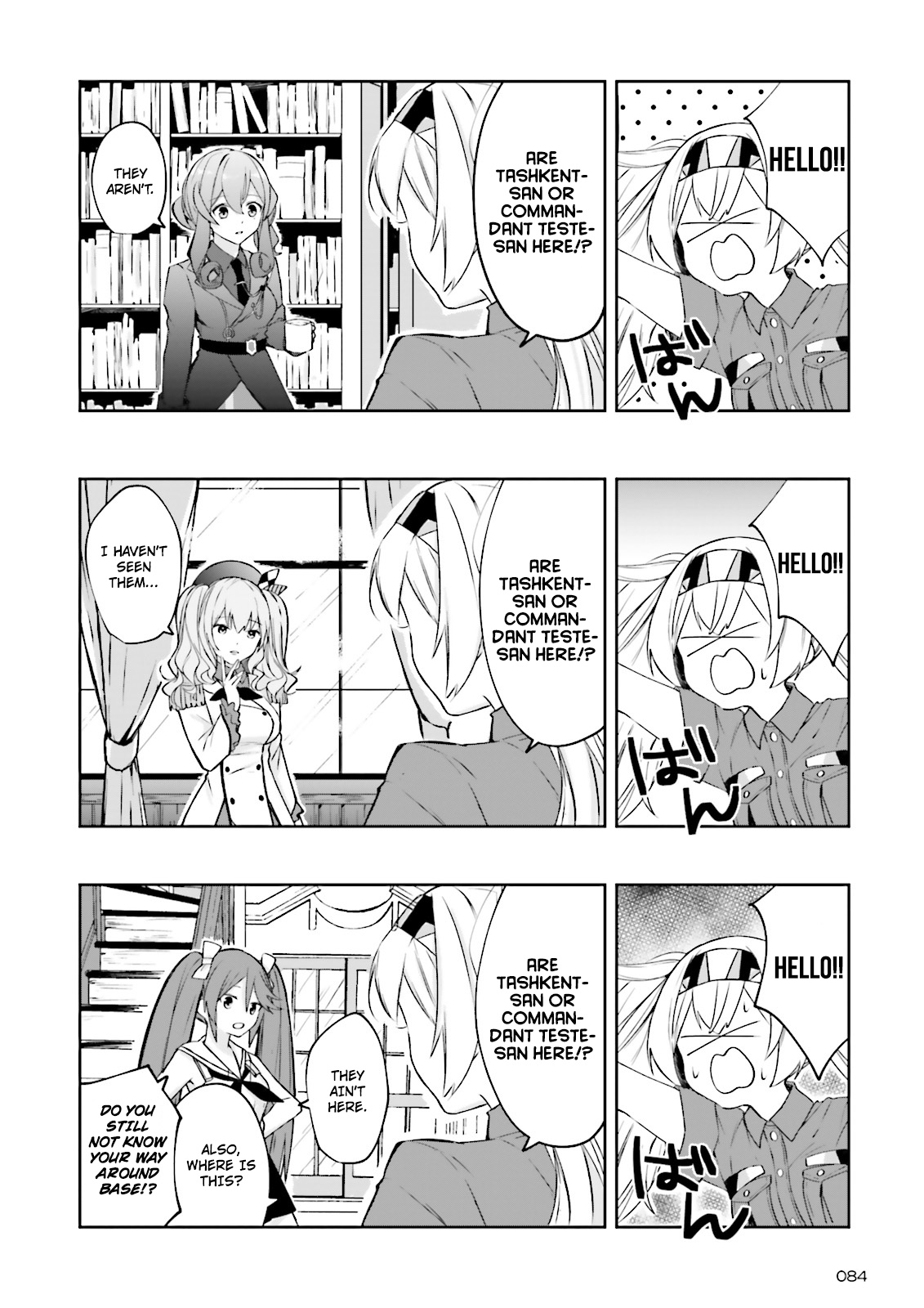 Kantai Collection -Kancolle- Tonight, Another "salute"! Chapter 5 #4