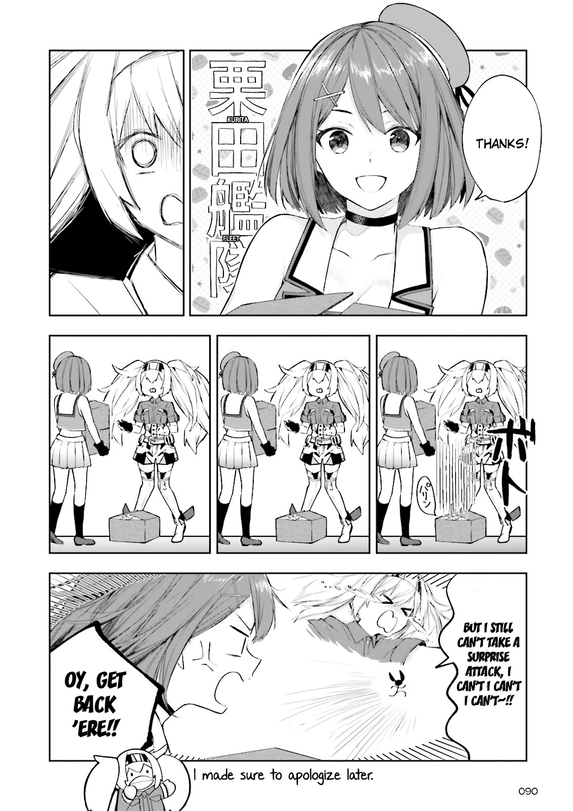 Kantai Collection -Kancolle- Tonight, Another "salute"! Chapter 5 #10