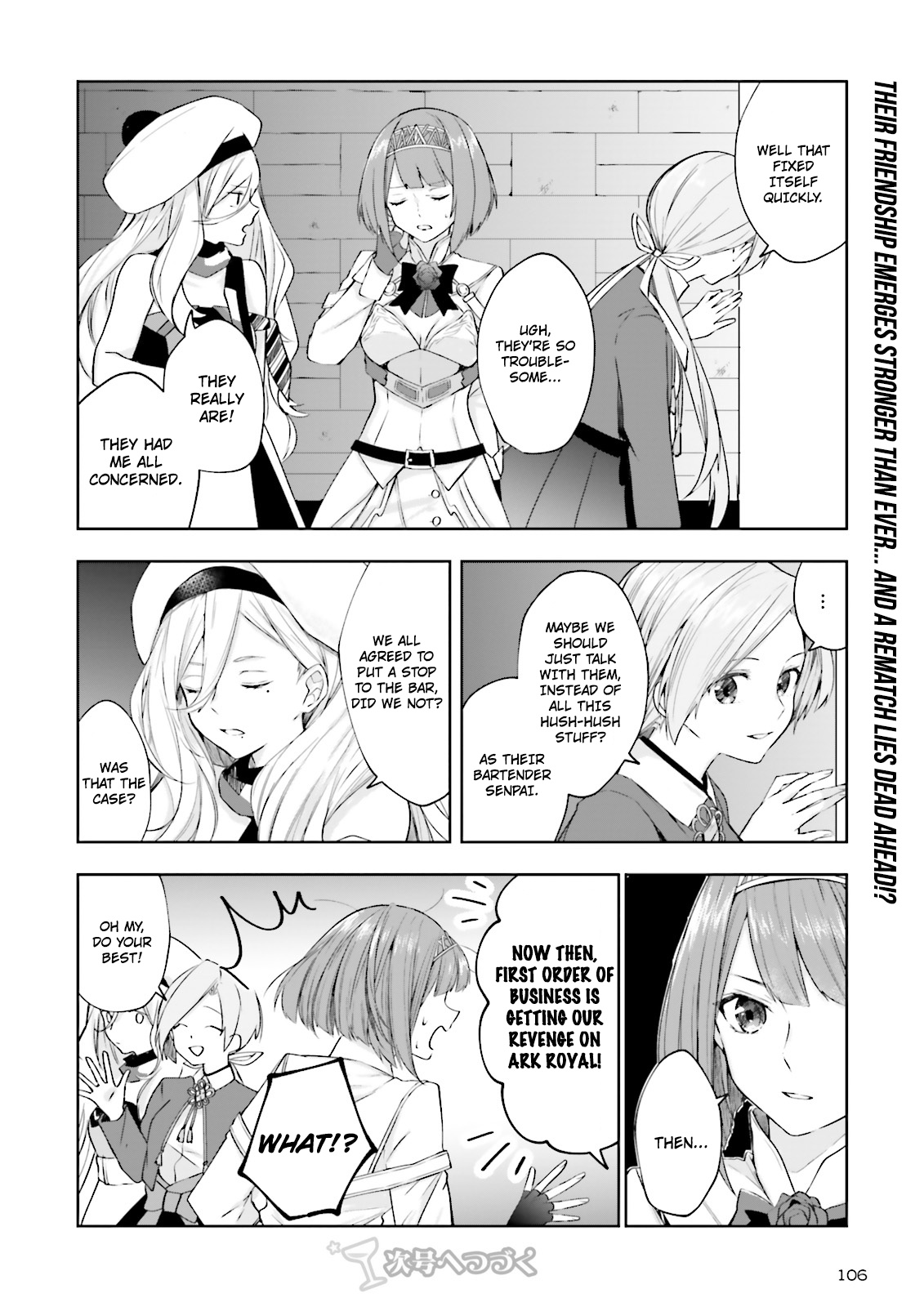 Kantai Collection -Kancolle- Tonight, Another "salute"! Chapter 5 #26