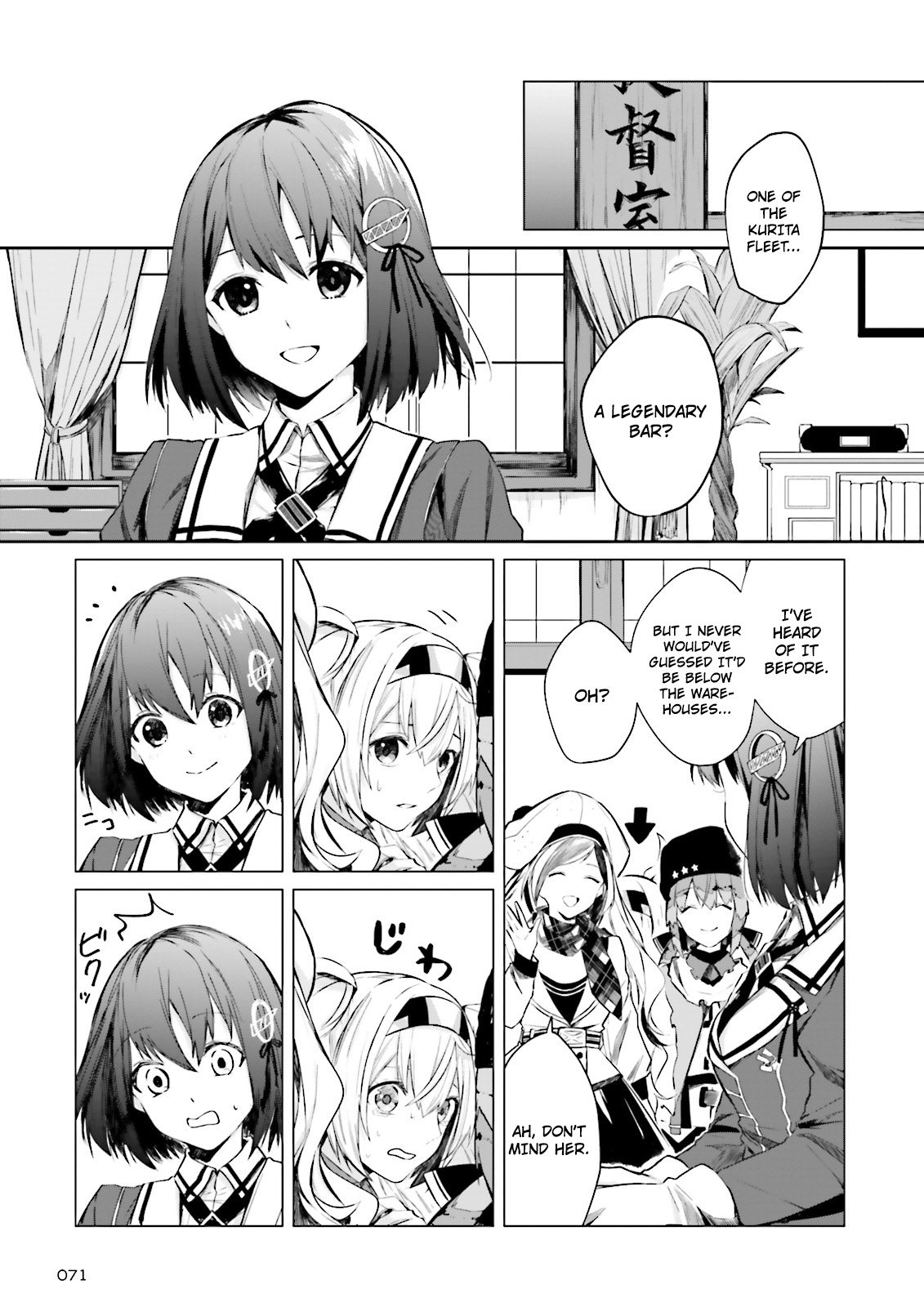 Kantai Collection -Kancolle- Tonight, Another "salute"! Chapter 2 #7