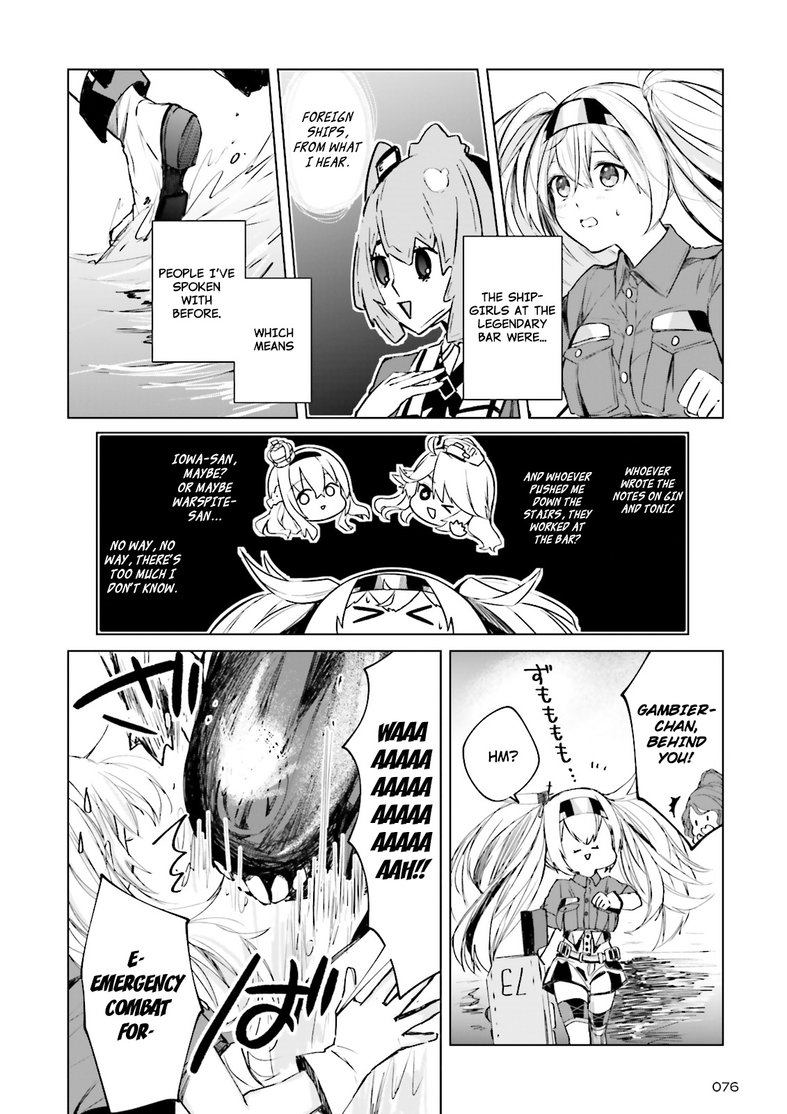 Kantai Collection -Kancolle- Tonight, Another "salute"! Chapter 2 #11