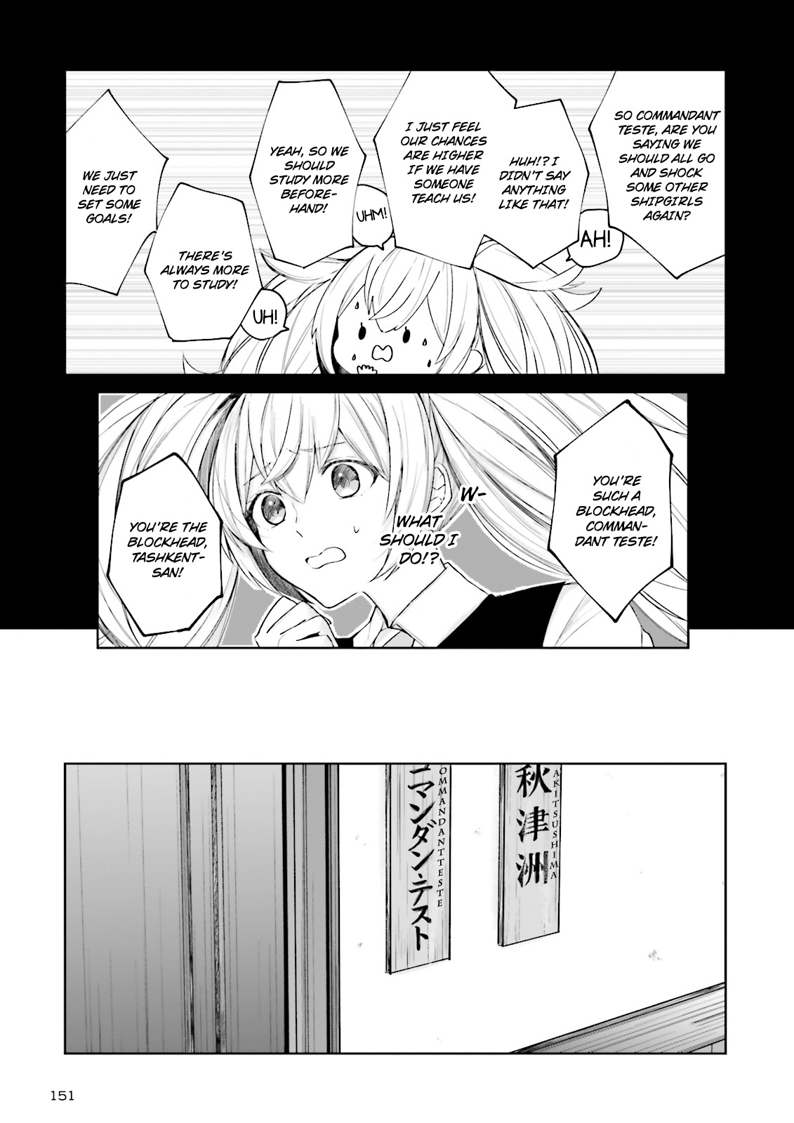 Kantai Collection -Kancolle- Tonight, Another "salute"! Chapter 4 #9