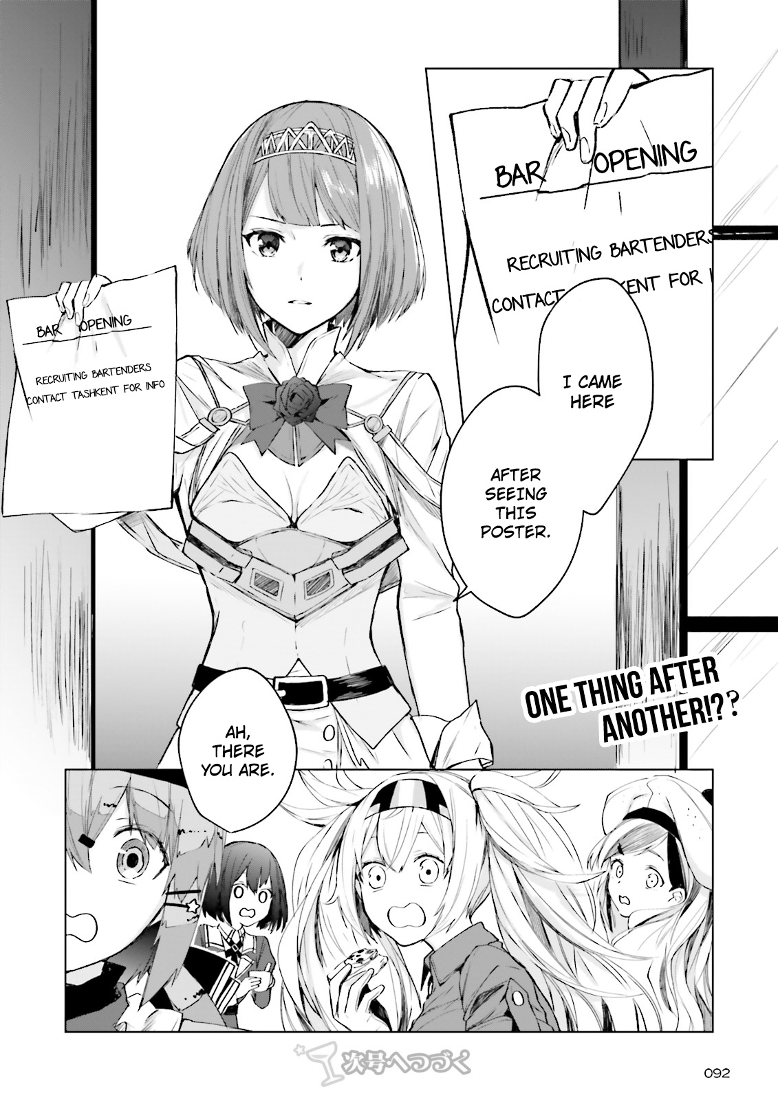 Kantai Collection -Kancolle- Tonight, Another "salute"! Chapter 2 #27