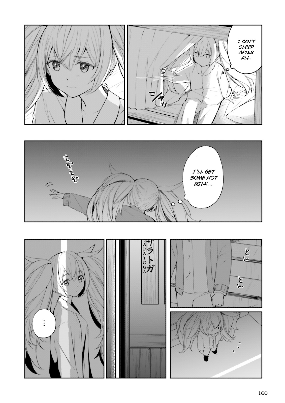 Kantai Collection -Kancolle- Tonight, Another "salute"! Chapter 4 #18