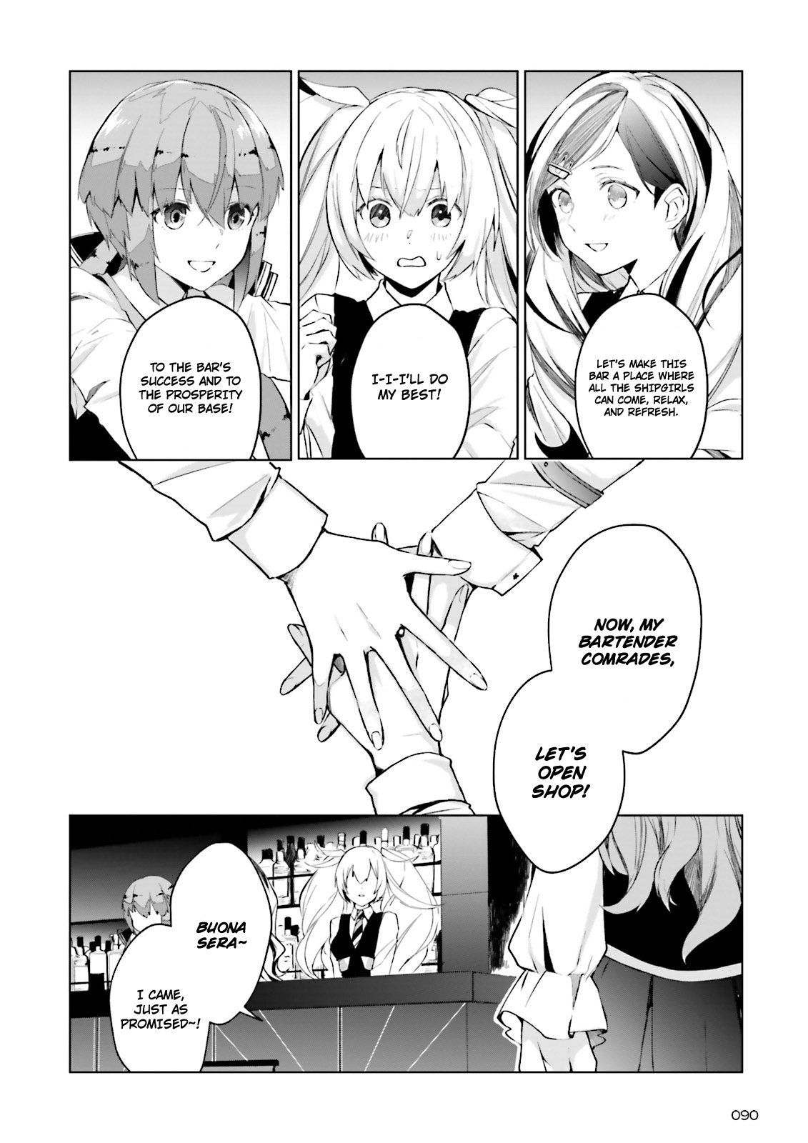 Kantai Collection -Kancolle- Tonight, Another "salute"! Chapter 1 #25