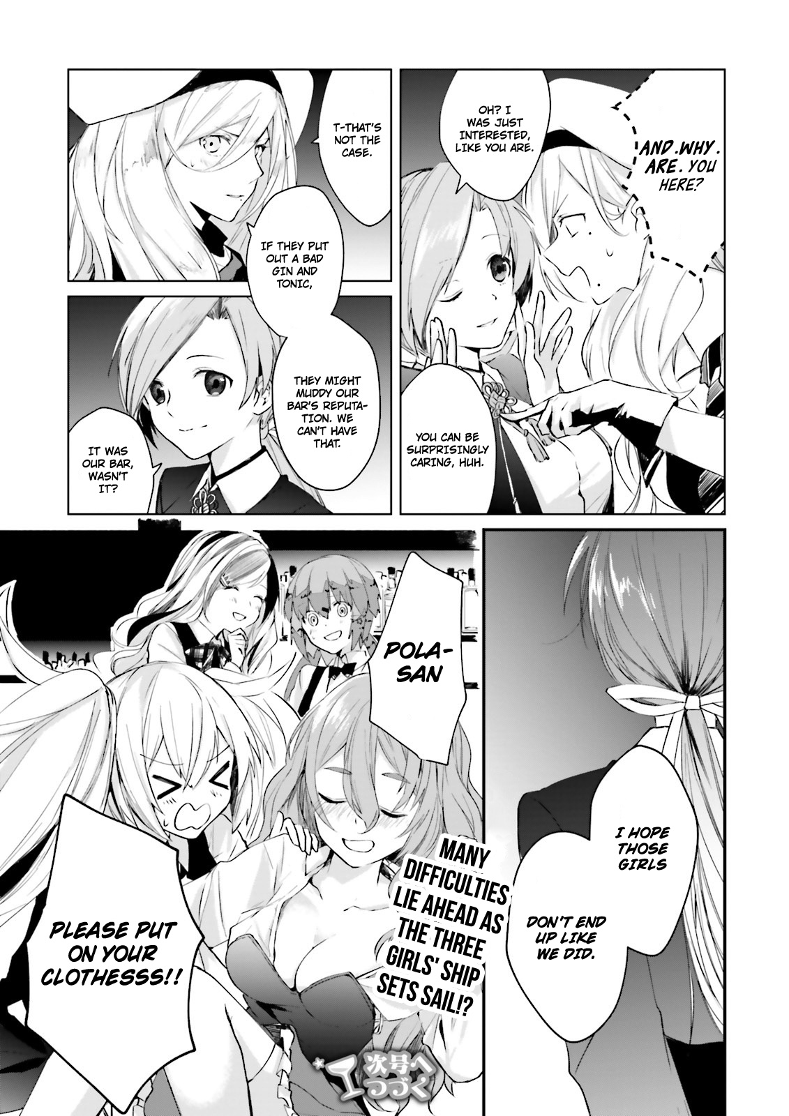 Kantai Collection -Kancolle- Tonight, Another "salute"! Chapter 1 #35