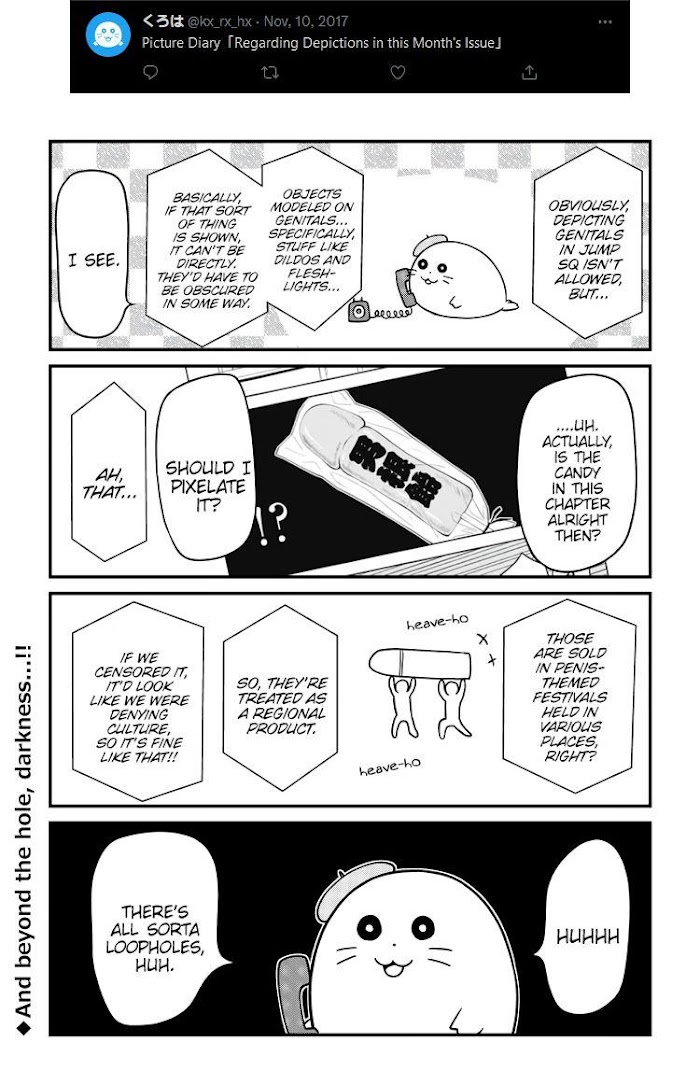 Yuugai Shitei Doukyuusei Chapter 51.6 #13