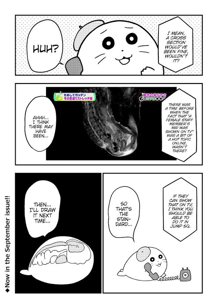 Yuugai Shitei Doukyuusei Chapter 51.6 #43