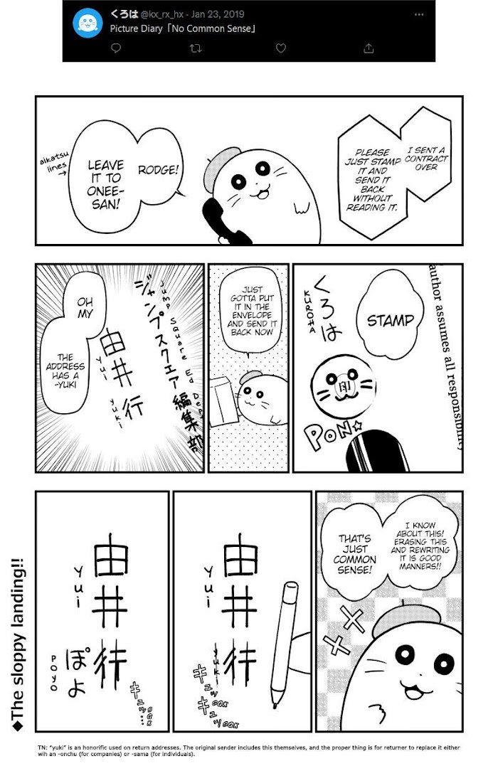 Yuugai Shitei Doukyuusei Chapter 51.6 #53