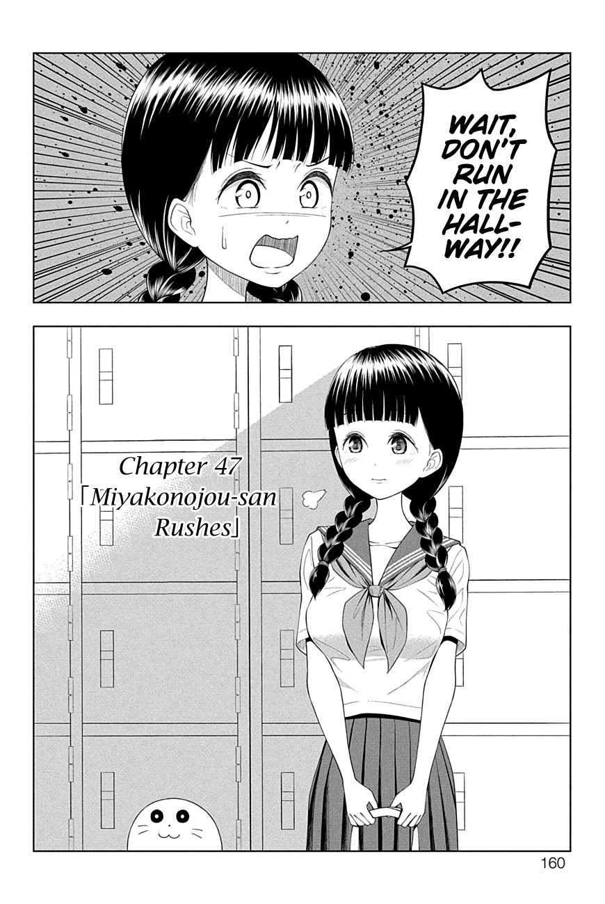 Yuugai Shitei Doukyuusei Chapter 47 #2