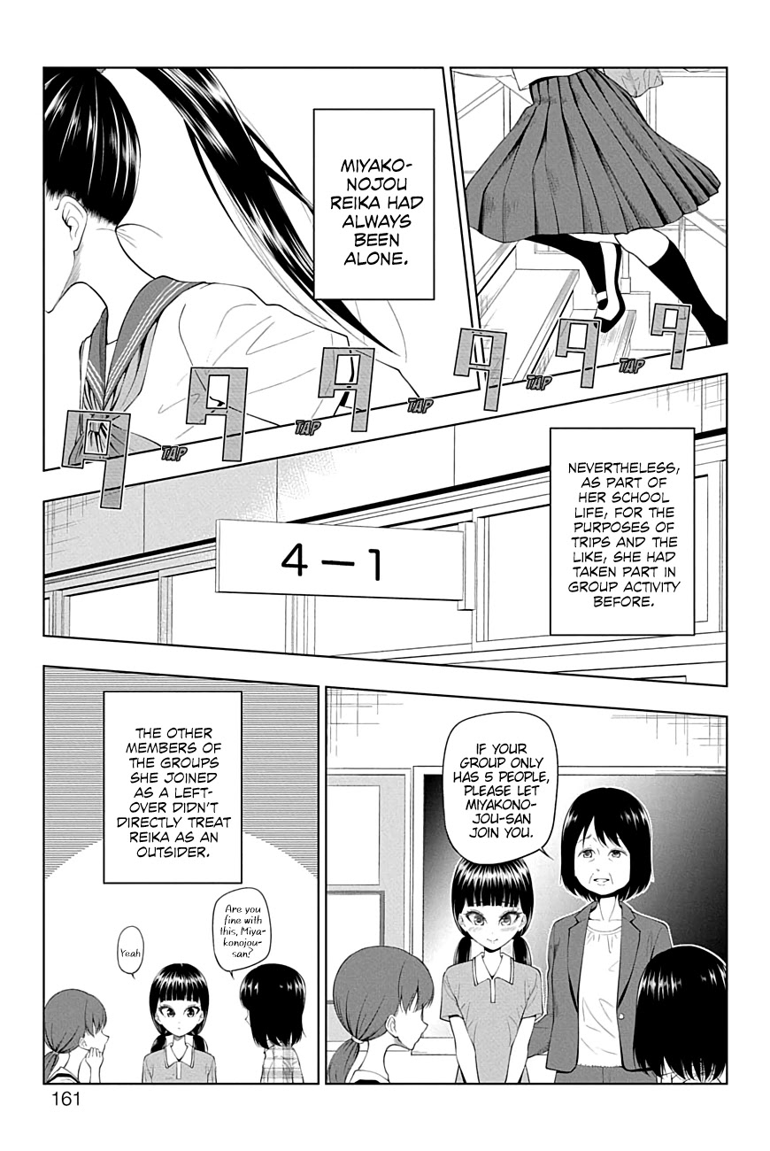 Yuugai Shitei Doukyuusei Chapter 47 #3