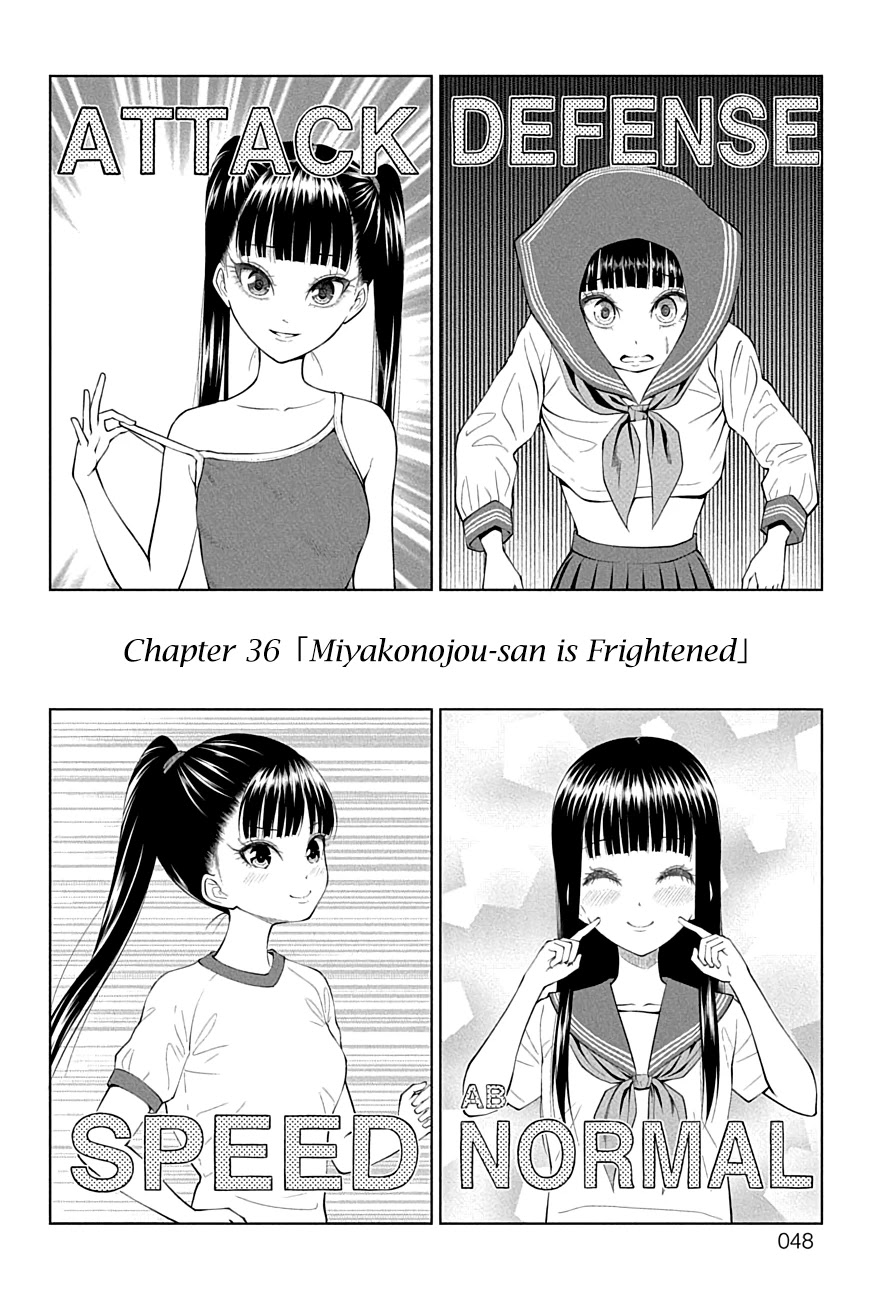 Yuugai Shitei Doukyuusei Chapter 36 #5