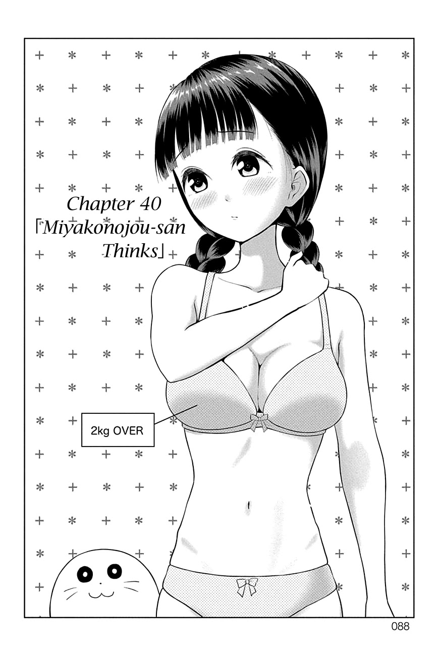 Yuugai Shitei Doukyuusei Chapter 40 #2