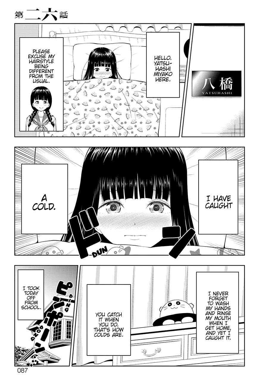 Yuugai Shitei Doukyuusei Chapter 26 #1
