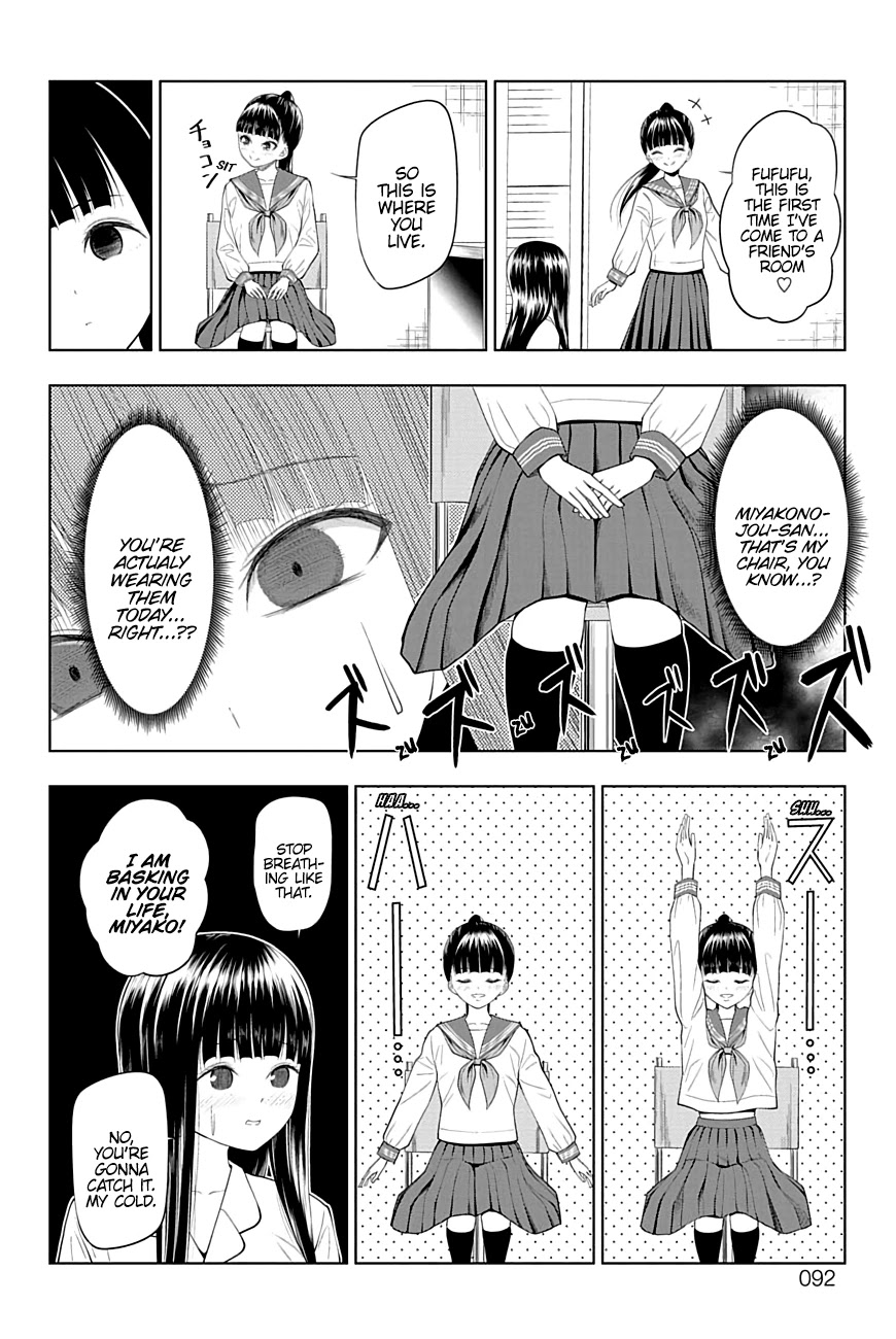 Yuugai Shitei Doukyuusei Chapter 26 #6