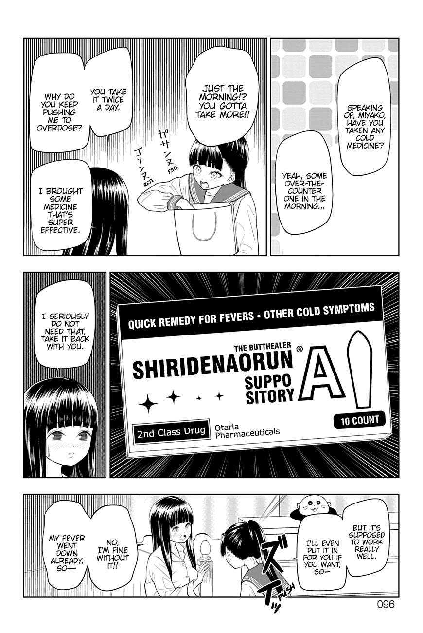 Yuugai Shitei Doukyuusei Chapter 26 #10