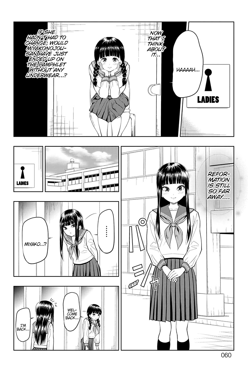 Yuugai Shitei Doukyuusei Chapter 23 #14
