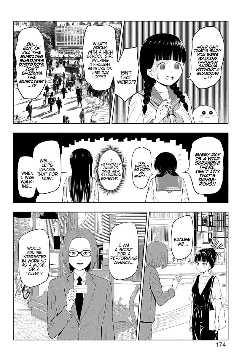 Yuugai Shitei Doukyuusei Chapter 16.5 #4