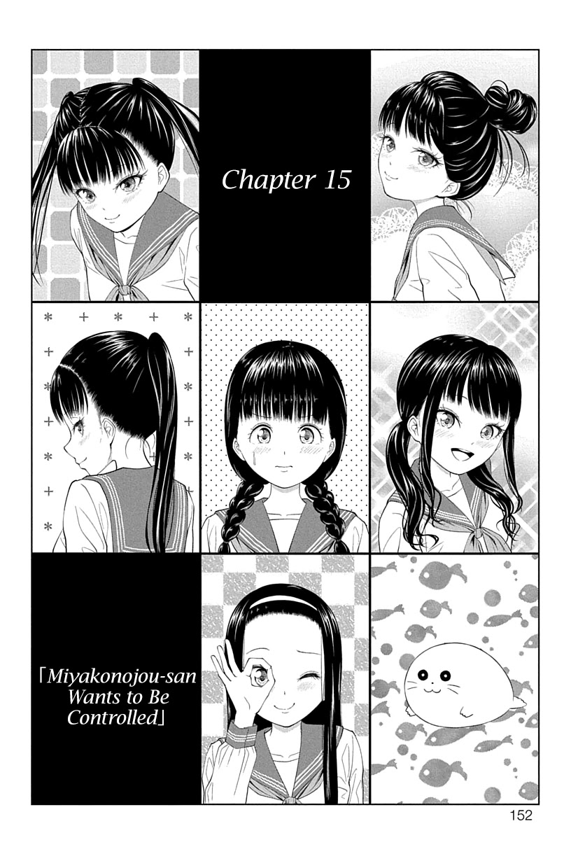 Yuugai Shitei Doukyuusei Chapter 15 #2