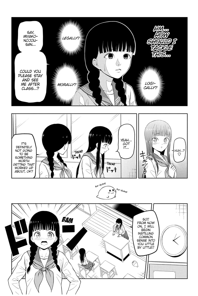 Yuugai Shitei Doukyuusei Chapter 2 #5