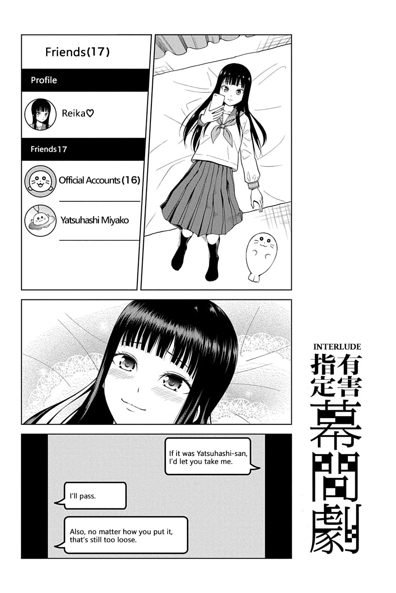 Yuugai Shitei Doukyuusei Chapter 2 #10