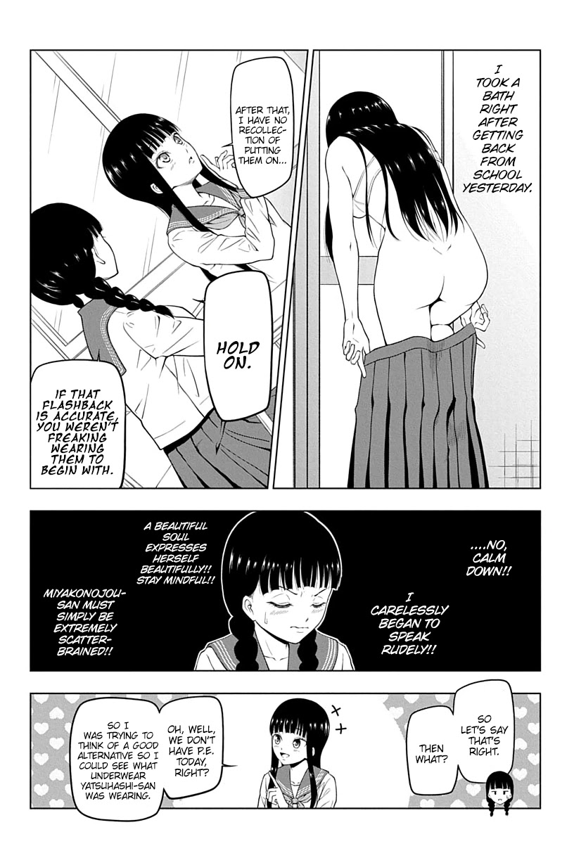 Yuugai Shitei Doukyuusei Chapter 1 #12