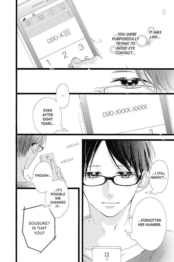 Honey (Meguro Amu) Chapter 40 #4