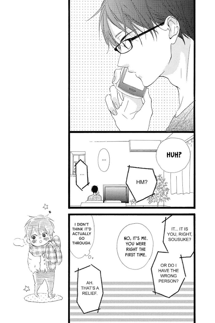 Honey (Meguro Amu) Chapter 40 #5