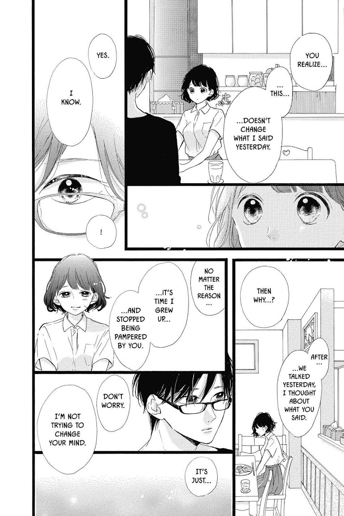 Honey (Meguro Amu) Chapter 39 #4