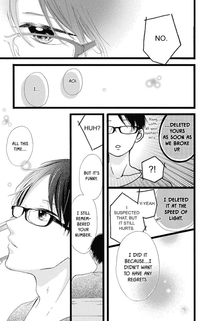 Honey (Meguro Amu) Chapter 40 #7