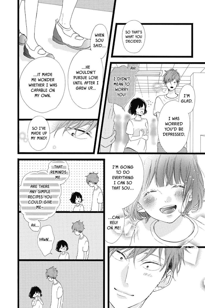 Honey (Meguro Amu) Chapter 39 #8
