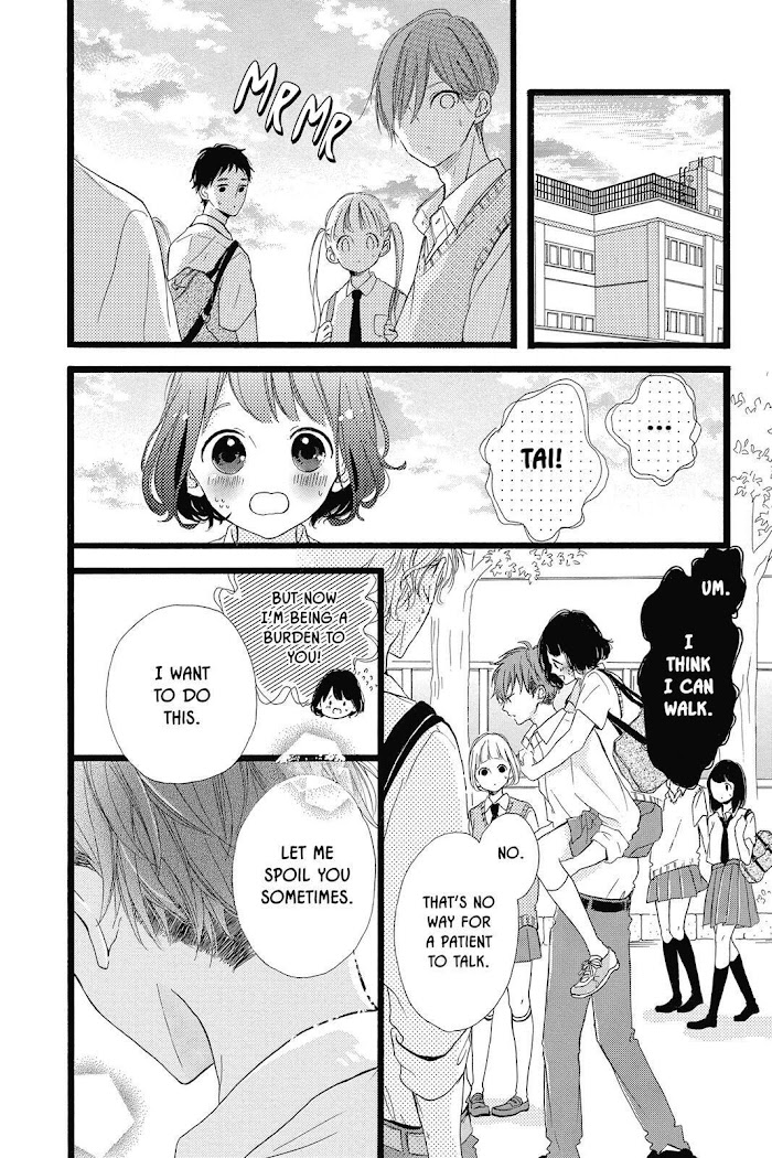 Honey (Meguro Amu) Chapter 39 #14