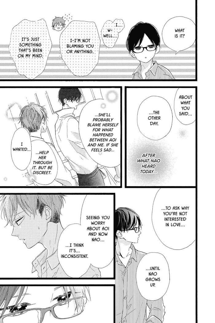 Honey (Meguro Amu) Chapter 39 #19