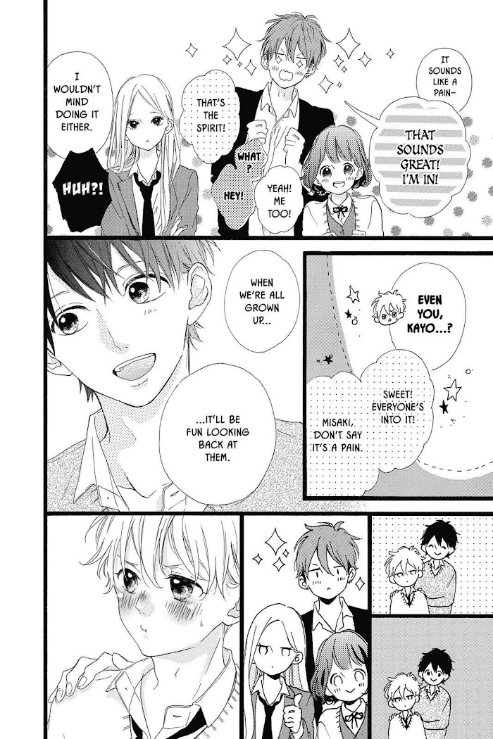 Honey (Meguro Amu) Chapter 40 #22