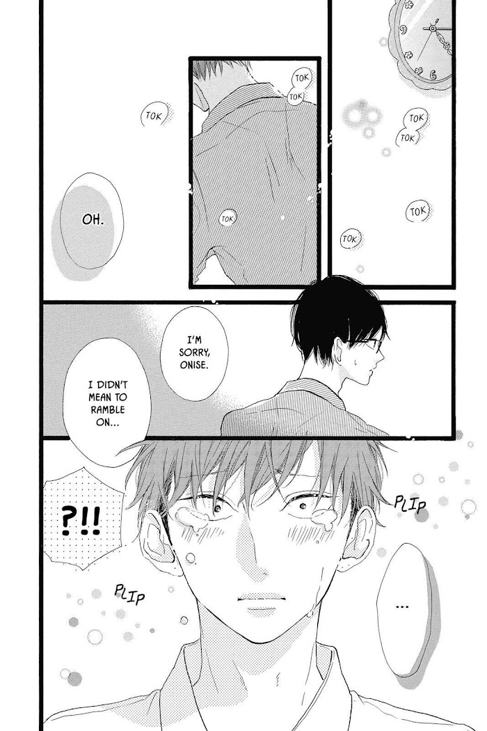 Honey (Meguro Amu) Chapter 39 #24