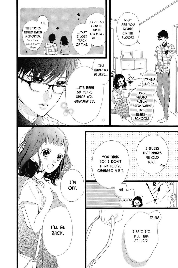 Honey (Meguro Amu) Chapter 40 #28