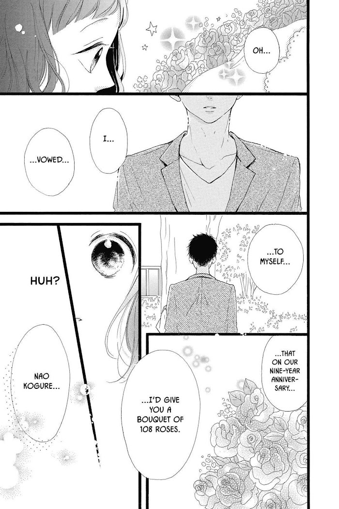 Honey (Meguro Amu) Chapter 40 #31