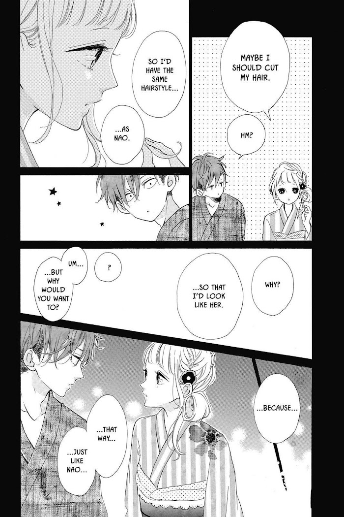 Honey (Meguro Amu) Chapter 34 #11