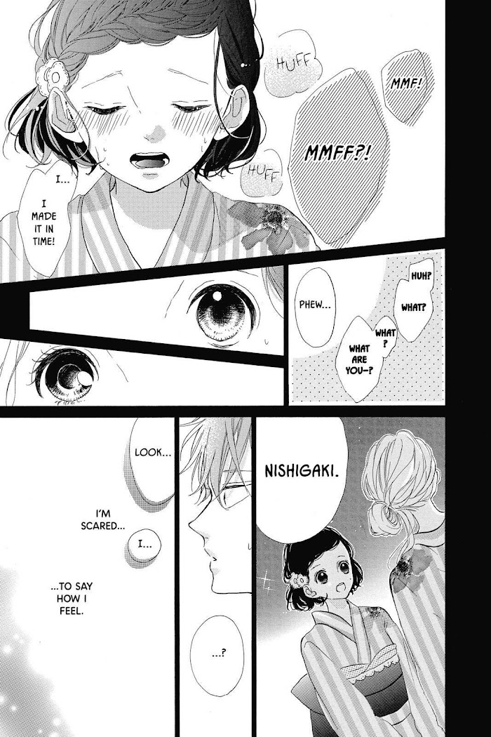 Honey (Meguro Amu) Chapter 34 #17