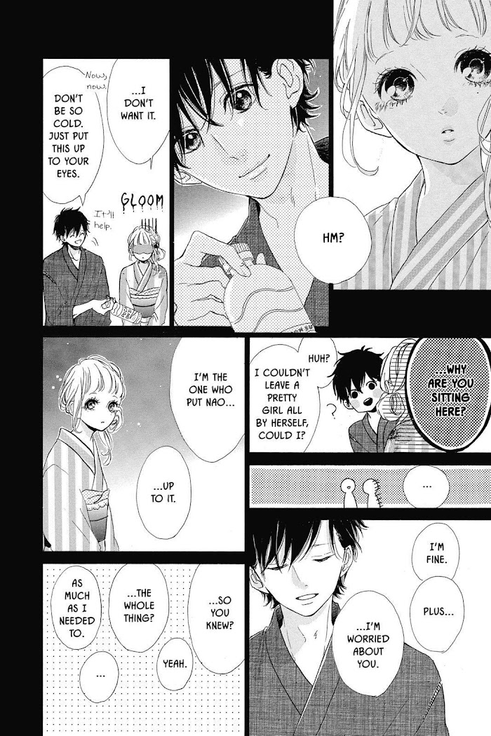 Honey (Meguro Amu) Chapter 34 #32